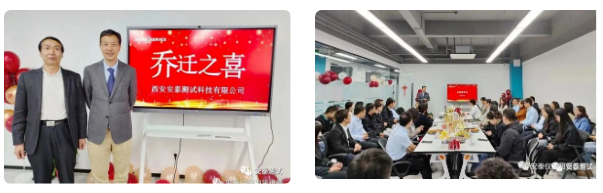 安泰測試4月企業(yè)月報(圖6)